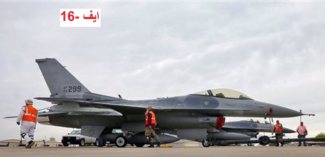 پاکستان کو ایف -16 دینے کے لئے ٹیکس دہندگان کے پیسے کا استعمال نہیں کرے گا امریکہ: رپورٹ